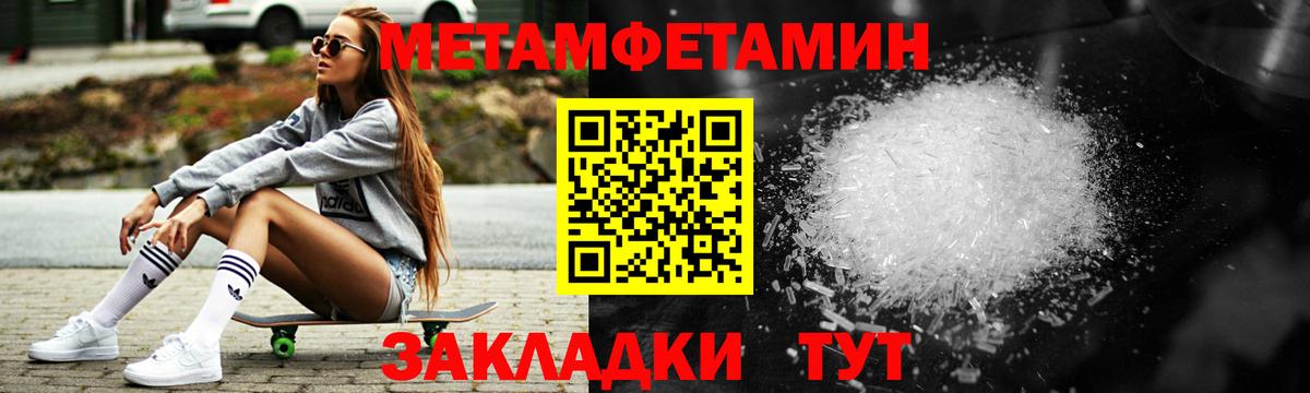 Амфетамин 98%  Вход с VPN  Амфетамин  Омск 