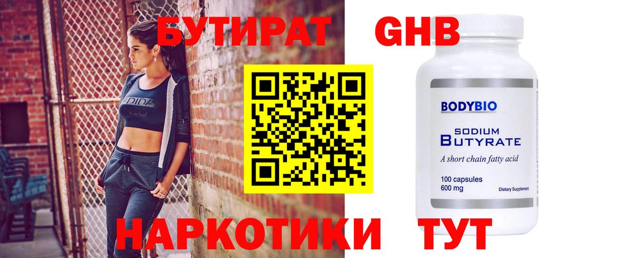А ПВП Омск
