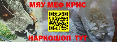 кристаллы Тара