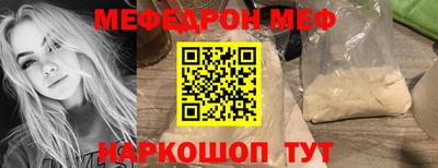 меф VHQ Ставрополь