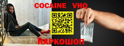 меф VHQ Ставрополь