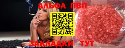 синтетический гашиш Старая Купавна