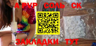 меф VHQ Ставрополь