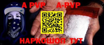 меф VHQ Ставрополь