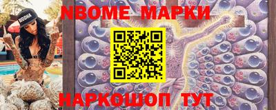 меф VHQ Ставрополь