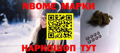 меф VHQ Ставрополь