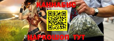 каннабис Тверь