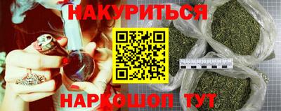 каннабис Тверь