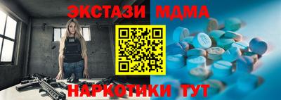 каннабис Тверь
