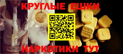 синтетический гашиш Старая Купавна