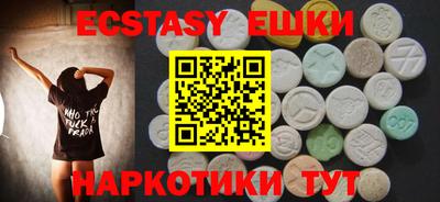 амфетамин Татарск
