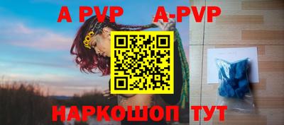 синтетический гашиш Старая Купавна