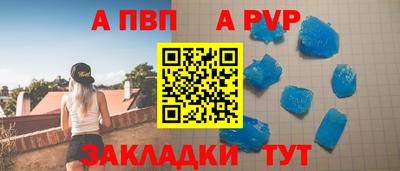 меф VHQ Ставрополь