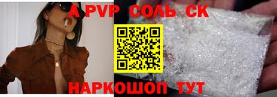 меф VHQ Ставрополь