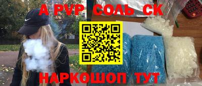 синтетический гашиш Старая Купавна