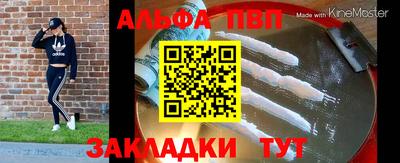 амфетамин Татарск