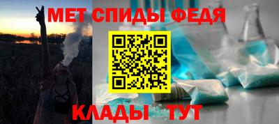 меф VHQ Ставрополь