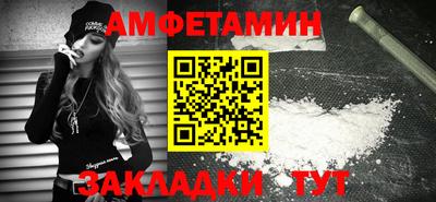 синтетический гашиш Старая Купавна