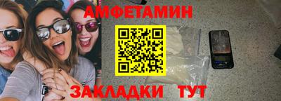 амфетамин Татарск