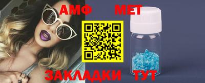 меф VHQ Ставрополь