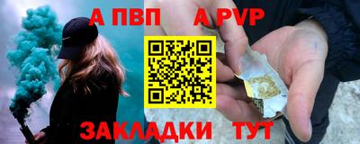 синтетический гашиш Старая Купавна