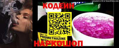 синтетический гашиш Старая Купавна