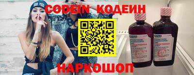 меф VHQ Ставрополь