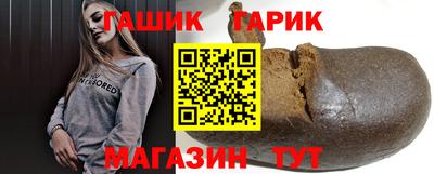 синтетический гашиш Старая Купавна