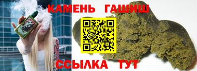 кристаллы Тара