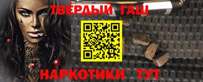 синтетический гашиш Старая Купавна