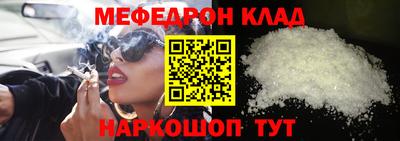 кристаллы Тара
