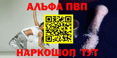 синтетический гашиш Старая Купавна