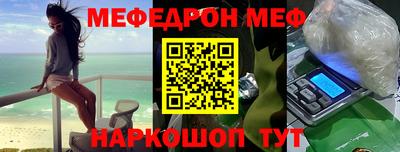 синтетический гашиш Старая Купавна