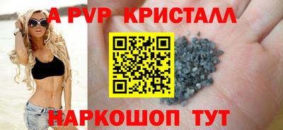 синтетический гашиш Старая Купавна