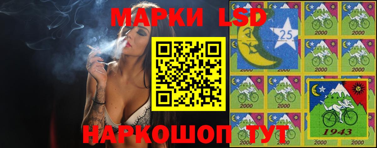 LSD-25 экстази кислота Омск