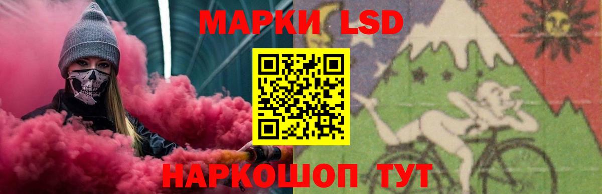 ЛСД экстази  Вход с VPN  Омск  LSD-25 экстази ecstasy 