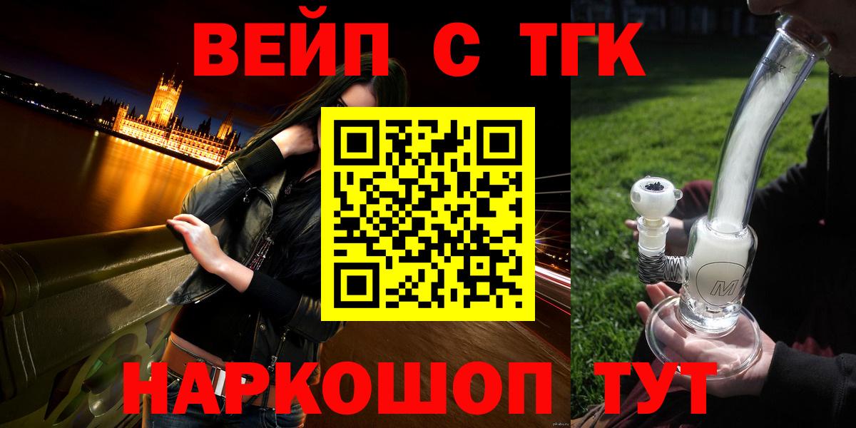 гидра как войти  Дистиллят ТГК Wax  Вход с VPN  Омск  Дистиллят ТГК гашишное масло 