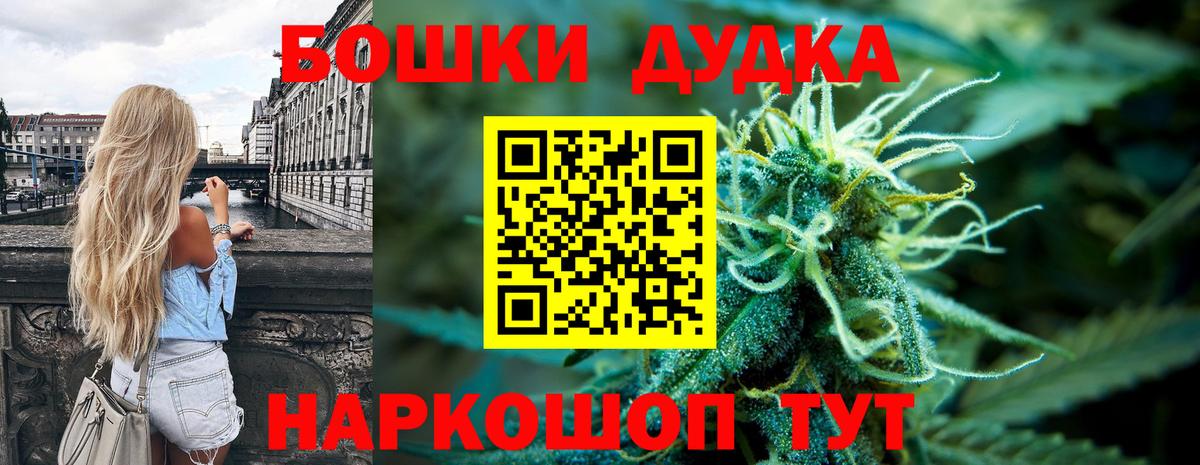 Каннабис VHQ Омск